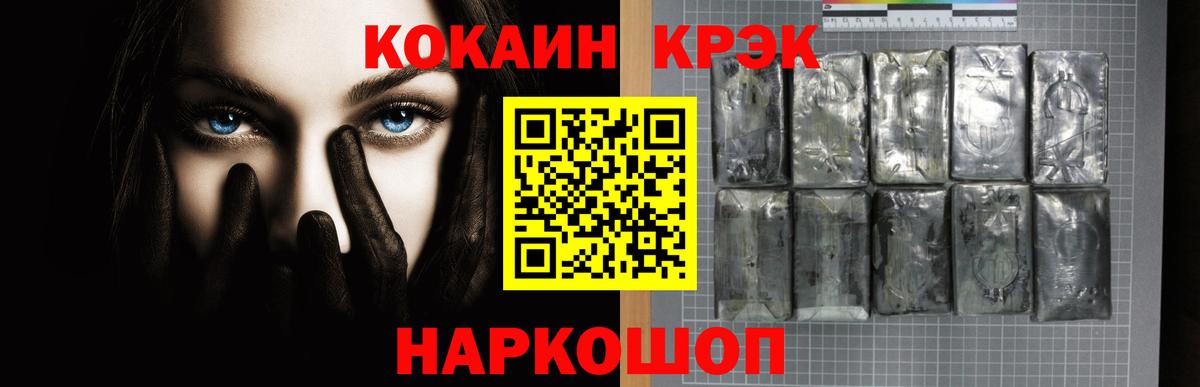 COCAIN Боливия Верхняя Пышма