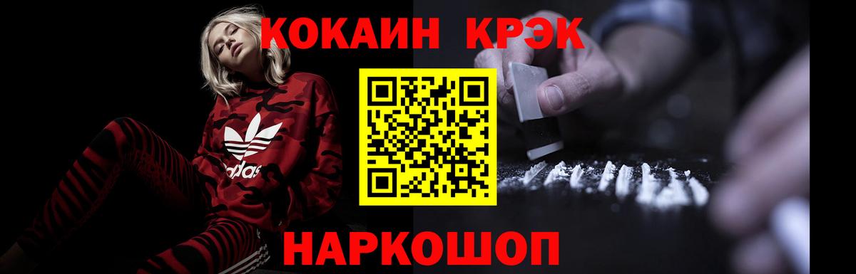 Cocaine  Кокаин Боливия  Вход с VPN  где купить наркоту  Верхняя Пышма 