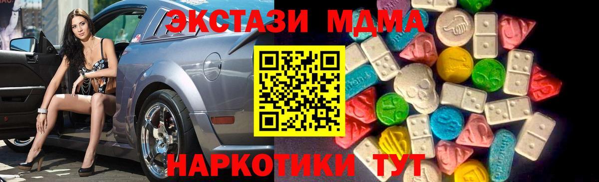 Ecstasy Дубай Верхняя Пышма