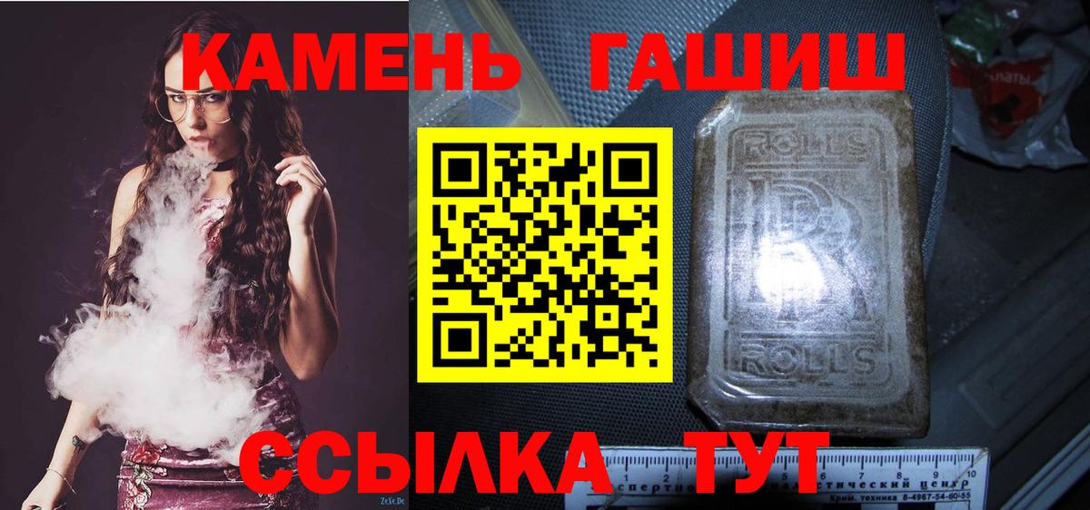 ГАШИШ гарик Верхняя Пышма