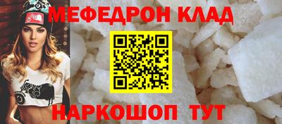 а пвп мука Балаково