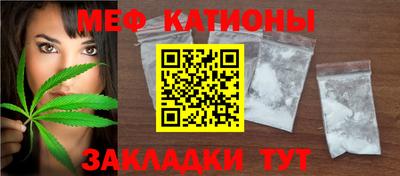 синтетический гашиш Балашиха