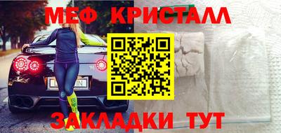 прущие крисы Балахна