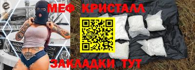 синтетический гашиш Балашиха