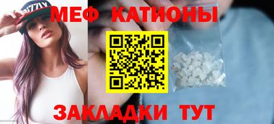 а пвп мука Балаково