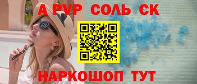 прущие крисы Балахна