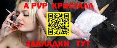 синтетический гашиш Балашиха