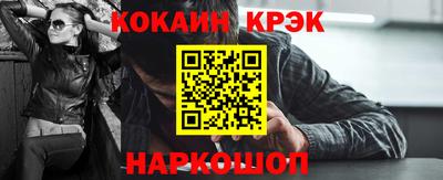 синтетический гашиш Балашиха