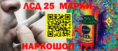 прущие крисы Балахна