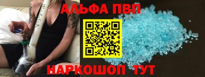 синтетический гашиш Балашиха