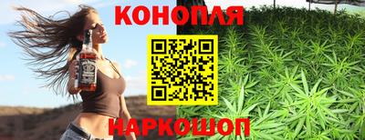 синтетический гашиш Балашиха