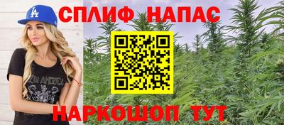 синтетический гашиш Балашиха