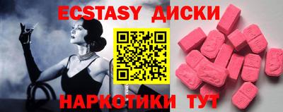 синтетический гашиш Балашиха