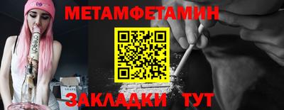 синтетический гашиш Балашиха