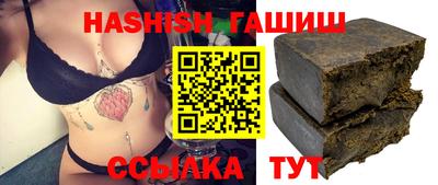синтетический гашиш Балашиха