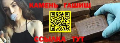 синтетический гашиш Балашиха