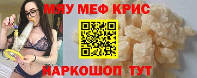 прущие крисы Балахна