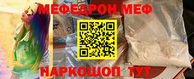а пвп мука Балаково