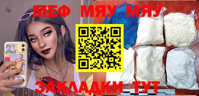 а пвп мука Балаково