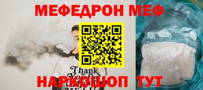 синтетический гашиш Балашиха