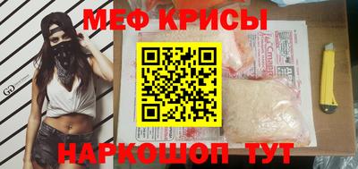 прущие крисы Балахна