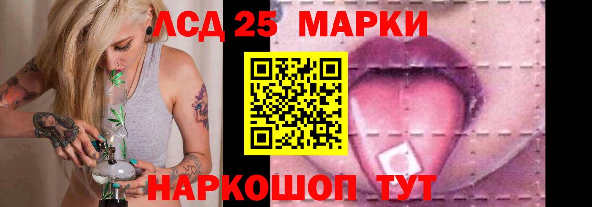 Лсд 25 экстази кислота  Вход с VPN  LSD-25 экстази кислота  Верхняя Пышма 