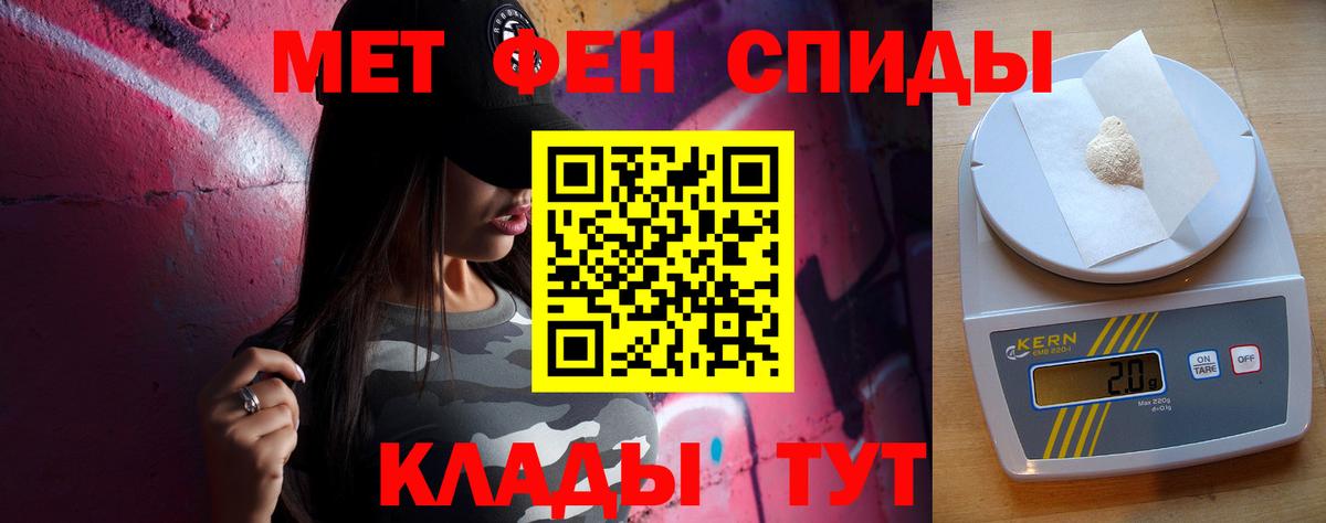 Метамфетамин мет  Вход с VPN  Метамфетамин мет  Верхняя Пышма 