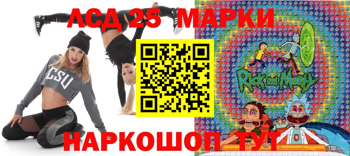 Марки N-bome 1,8мг  Марки N-bome  Верхняя Пышма  Вход с VPN 