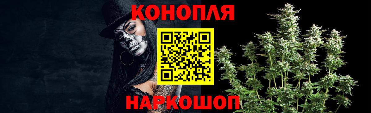 Каннабис VHQ  Бошки марихуана сатива  Вход с VPN  Бошки Шишки OG Kush  Верхняя Пышма 